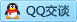 QQ在线咨询425882070